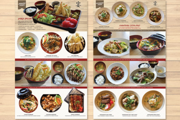 utagehi_menu2