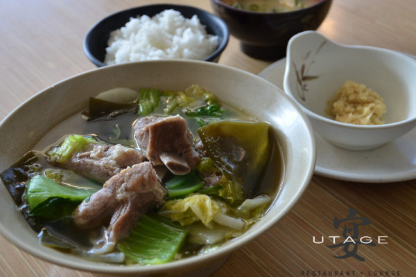 utagehi_sokisoup